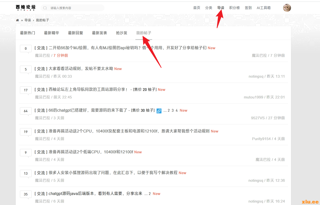 Snipaste_2023-06-13_13-55-24.png