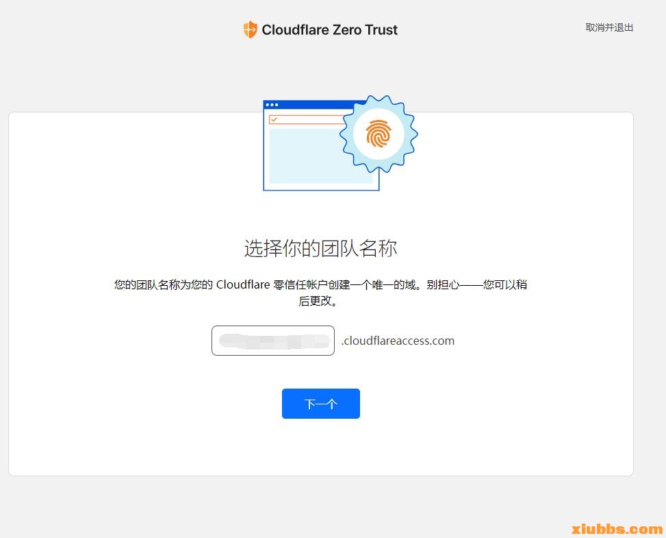 QQ截图20230629224013.jpg