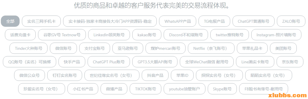screenshot-1713703279519.png