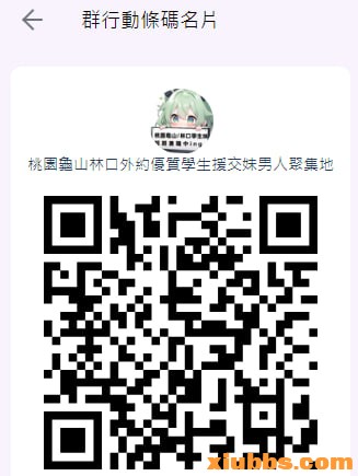 桃園.jpg